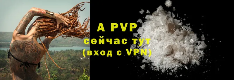 Alfa_PVP мука  Избербаш 