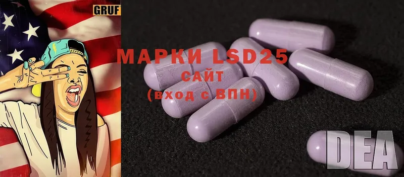 LSD-25 экстази ecstasy  Избербаш 