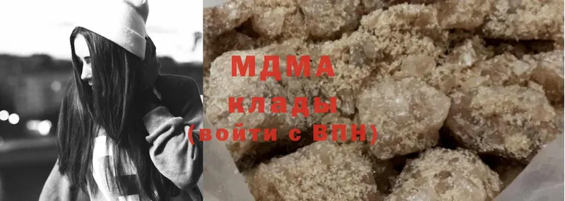 MDMA VHQ  Избербаш 