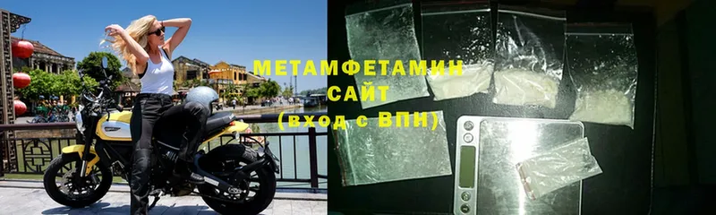 закладки  Избербаш  omg зеркало  МЕТАМФЕТАМИН мет 